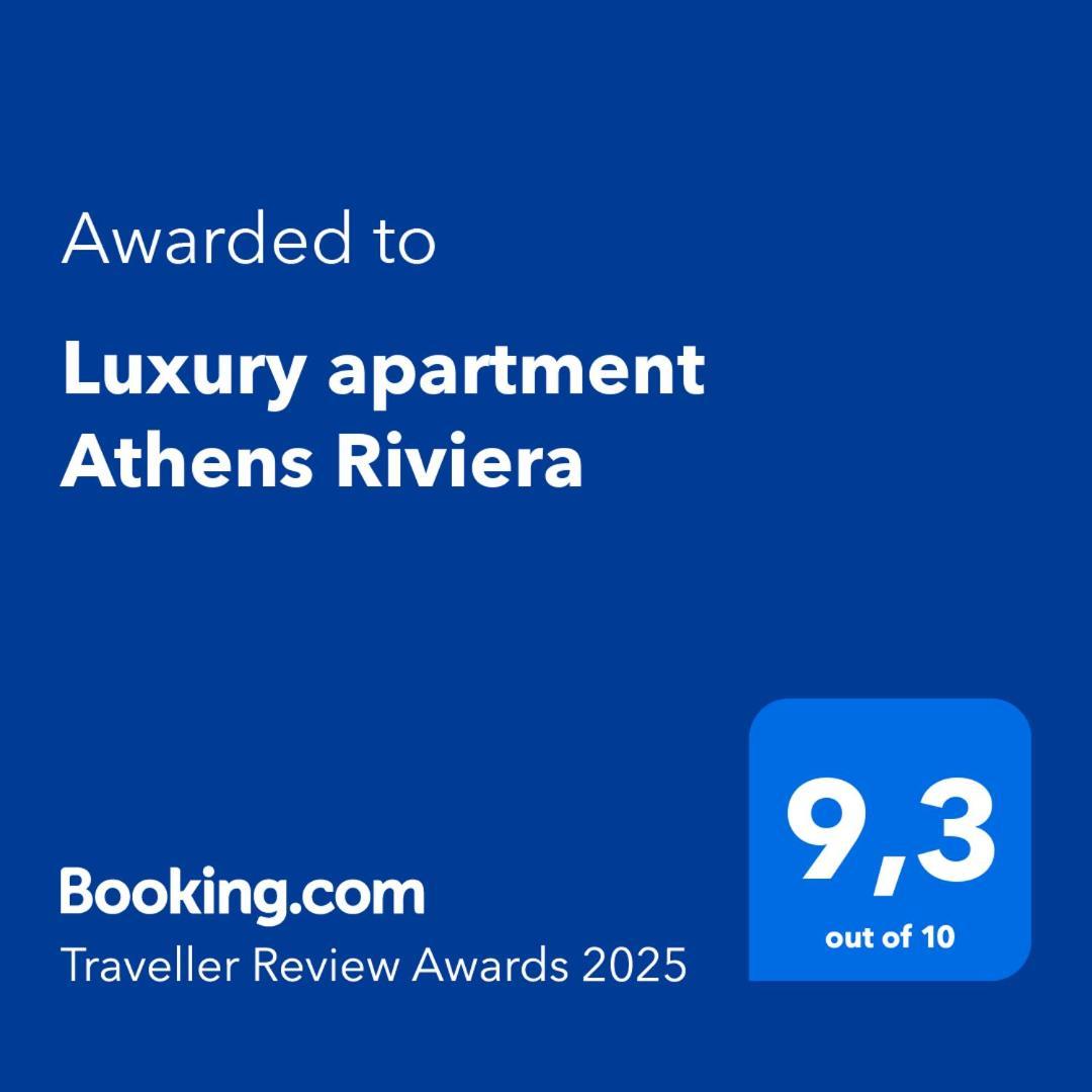 Luxury Apartment Athens Riviera エクステリア 写真